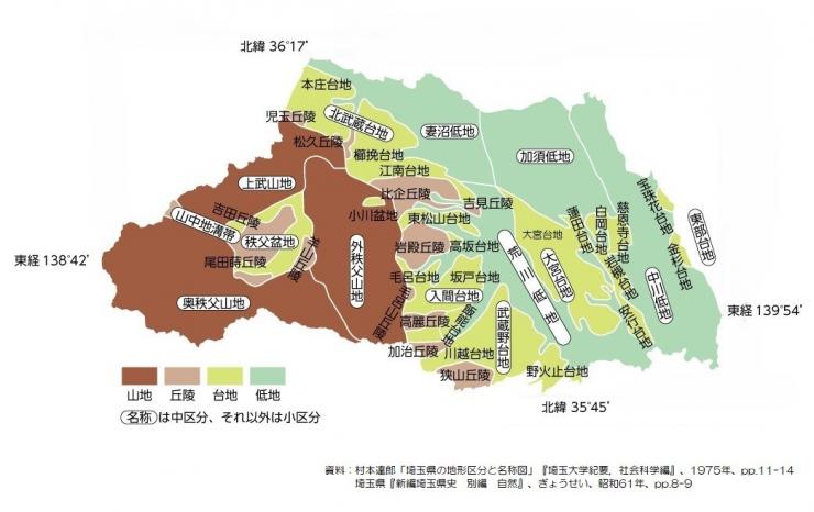 埼玉県で地震に強い地域をご紹介